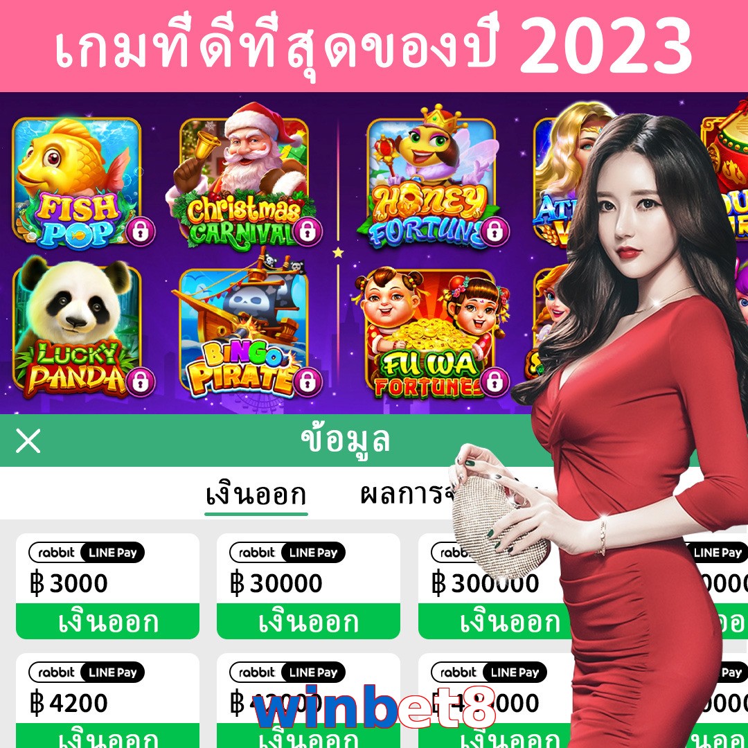 winbet8