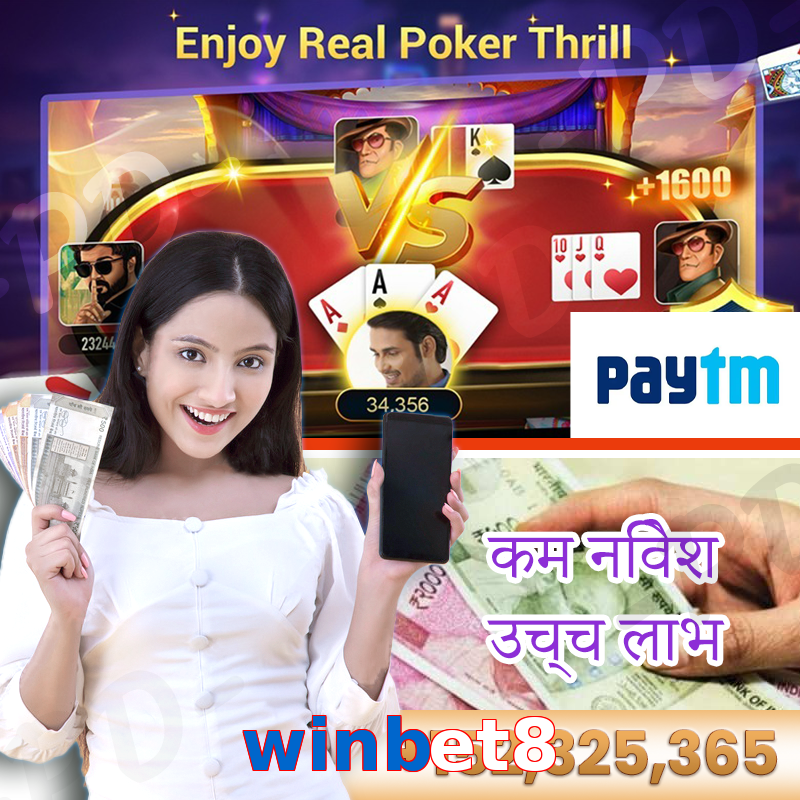 winbet8